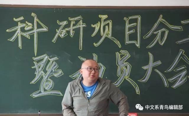 覃治华老师讲话