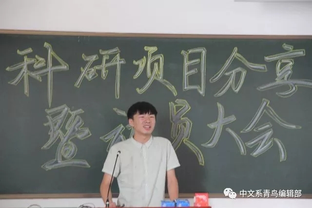 学生介绍