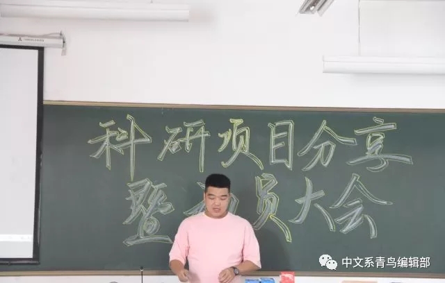 吕老师讲话